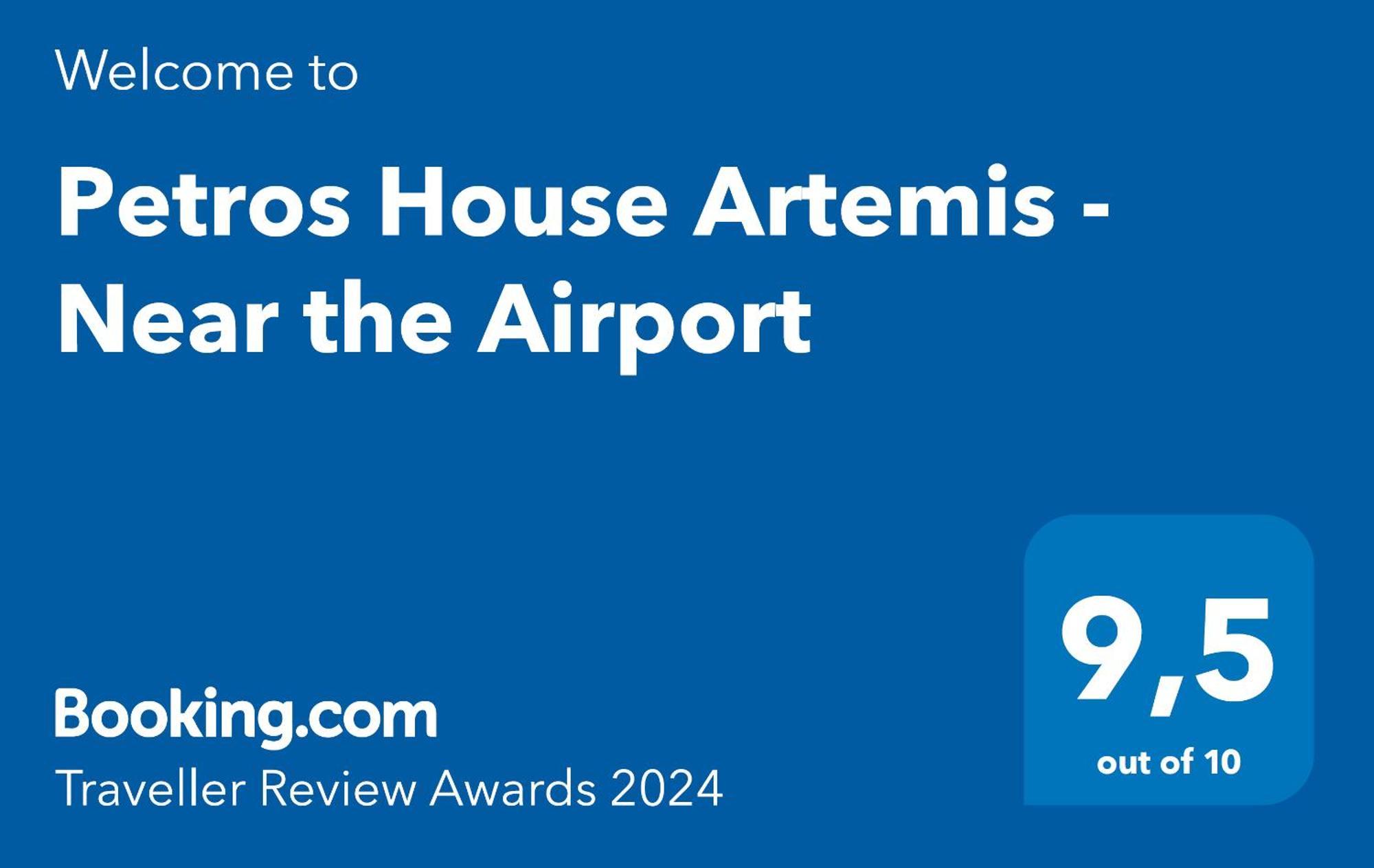 Willa Petros House Artemis - Near The Airport Zewnętrze zdjęcie